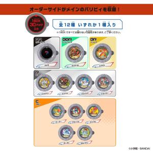 【ランダム】【新品】 逆転バリバリバース バリ...の詳細画像3