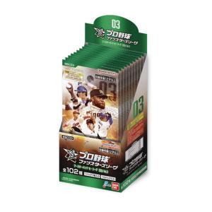 プロ野球 ファンスターズリーグ ブースターパック パ・リーグ 2026 Vol