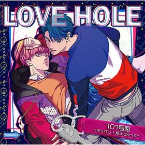 【合わせ買い不可】 LOVE HOLE 101号室 テッペン↑超えちゃって CD 不明の商品画像