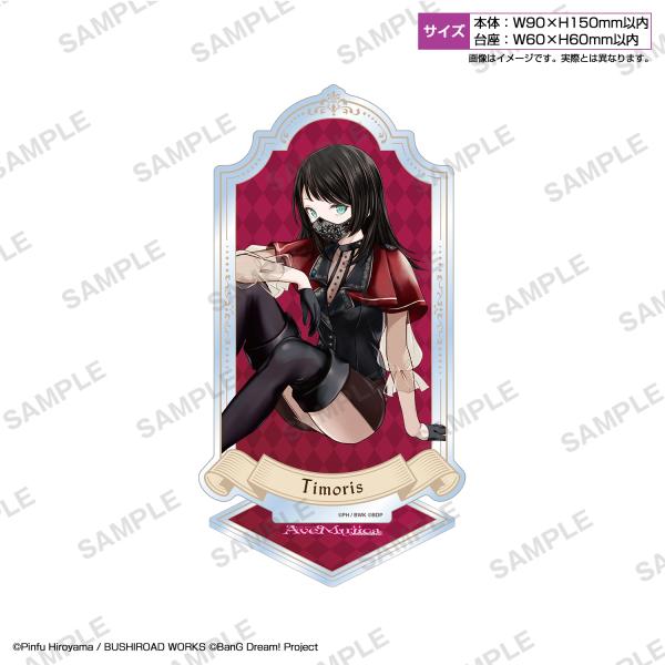 【新品】 『BanG Dream! Ave Mujica -manuscriptus-』アクリルスタ...