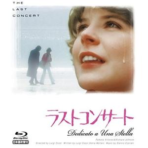 ラストコンサート (Blu-ray Disc) パメラヴィロレージの商品画像