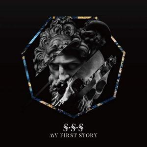 合わせ買い不可】 SSS (初回盤) (DVD付) CD MY FIRST STORY - 最安値