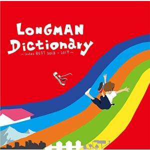 合わせ買い不可】 Dictionary indies BEST 2013-2019 CD LONGMAN - 最