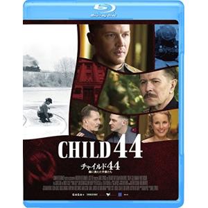 チャイルド44 森に消えた子供たち (Blu-ray Disc) トムハーディの商品画像