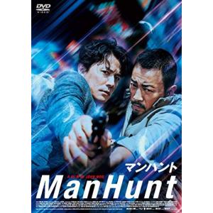 マンハント DVD チャンハンユー/福山雅治の商品画像