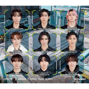 【特典付】【予約】 BANG!! / SAVE YOUR HEART / オドロウゼ! 初回盤B DVD付 CD Snow Man