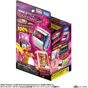 タカラトミー（TAKARA TOMY） スナックワールド ジャラ R フェアリ