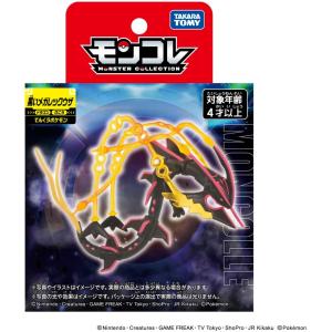 【新品】 ポケットモンスター モンコレ 黒いメガレックウザ 佐賀