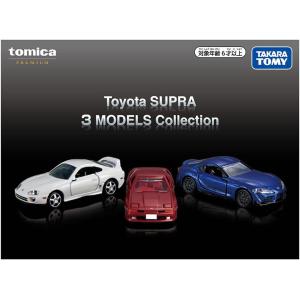 【新品】 トミカプレミアム Toyota SUPRA 3 MODELS Collection 佐賀