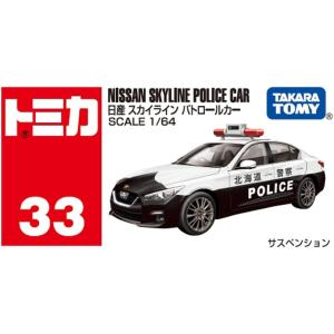 【新品】 トミカ No.33 日産 スカイライン...の商品画像