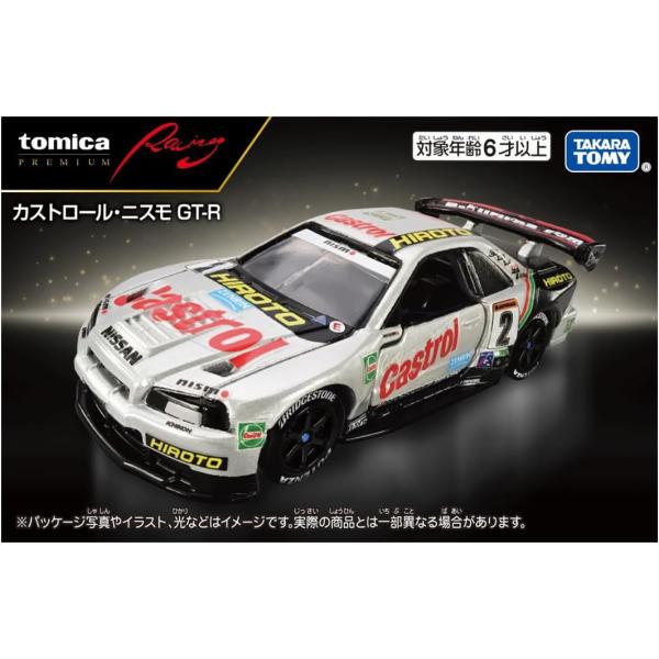 【新品】 トミカプレミアムRacing カストロール・ニスモ GT-R 佐賀