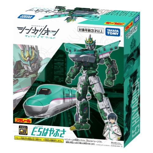 【新品】 新幹線変形ロボ シンカリオンCW E5はやぶさ 倉庫L