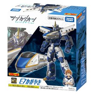 【新品】 新幹線変形ロボ シンカリオンCW E7かがやき 倉庫L