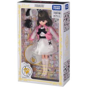 リカちゃん ドール フォトジェニックリカ PEANUTS 75years