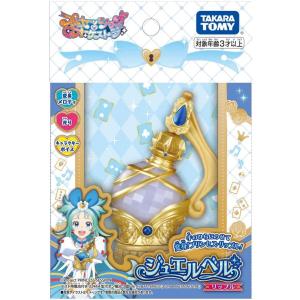 タカラトミー（TAKARA TOMY） プリンセッション・オーケストラ