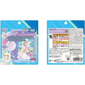 【新品】 ひみつのアイプリブレス リフィルパフュ...の商品画像