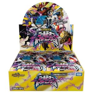 シュリンク付未開封BOX】 デュエルマスターズ TCG DM24-RP3 王道篇第3