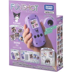 【新品】 FUNSHOT (ファンショット) ク...の商品画像