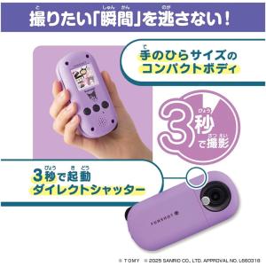 【新品】 FUNSHOT (ファンショット) ...の詳細画像1
