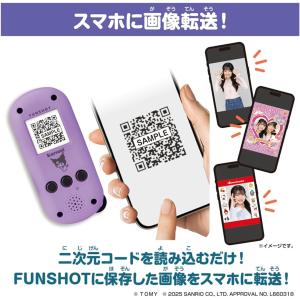 【新品】 FUNSHOT (ファンショット) ...の詳細画像3