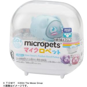 タカラトミー（TAKARA TOMY） マイクロペット キャット : きゃらくた