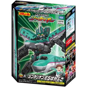 プラレール SGX01 シンカリオン E5はやぶさ 佐賀の商品画像