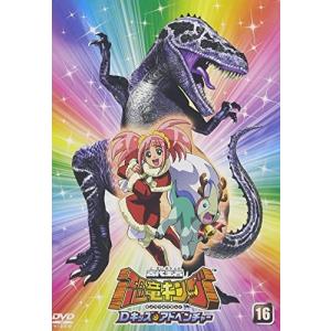 古代王者 恐竜キング Dキッズアドベンチャー16 - 最安値・価格比較