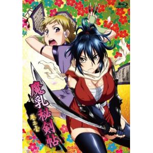 魔乳秘剣帖 ディレクターズカット版1 (Blu-ray Disc) - 最安値・価格