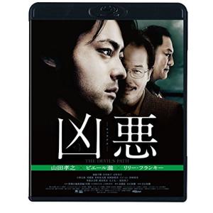 凶悪 (Blu-ray Disc) 山田孝之の商品画像