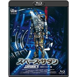 スペースサタン -HDリマスター版- (Blu-ray Disc) ファラフォーセットの商品画像