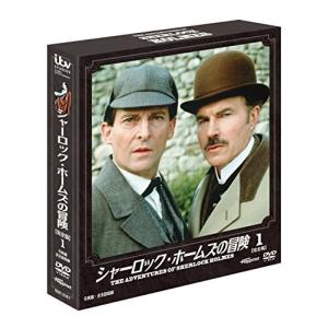 (未使用･未開封品)ソフトシェル シャーロック・ホームズの冒険 1 [DVD] ソフトシェル シャーロックホームズの冒険 1 ジェレミーブレット - 最