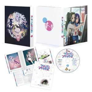 フリップフラッパーズ 3 (Blu-ray Disc) フリップフラッパーズの商品画像