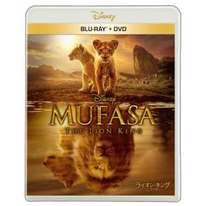 【キャンペーン対象】【Blu-ray】【新品】 ライオン・キング:ムファサ ブルーレイ + DVD セット(Blu-ray Disc+DVD) Blu-ray ディズニー 佐賀/