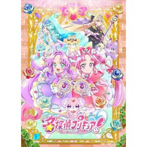 わんだふるぷりきゅあ！ vol.2 【Blu-ray】 : ハピネット・オンライン