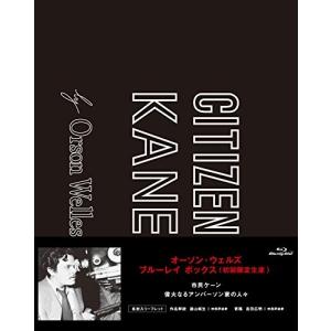 オーソンウェルズ Blu-ray BOX (初回限定版) (Blu-ray Disc) オーソン