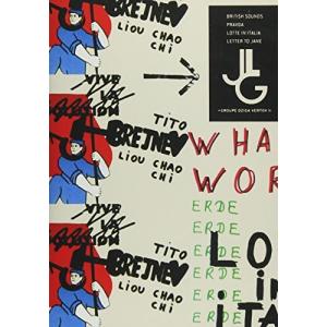 ジャン=リュックゴダール+ジガヴェルトフ集団 DVD BOX deux - 最安値