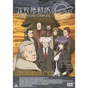 攻殻機動隊 STAND ALONE COMPLEX The Laughing Man (Blu-ray Disc) 攻