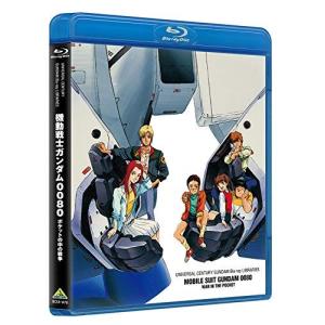 U.C.ガンダムBlu-rayライブラリーズ 機動戦士ガンダム0080 ポケットの中の戦争 (Blu-ray Disc) Blu-ray 矢立肇の商品画像