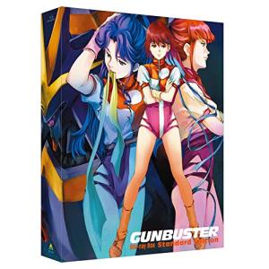 【特典付】 トップをねらえ! Blu-ray BOX Standard Edition 倉庫Lの商品画像