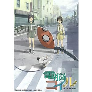 電脳コイル Blu-ray BOX 特装限定版 Blu-ray 佐賀 - 最安値・価格比較