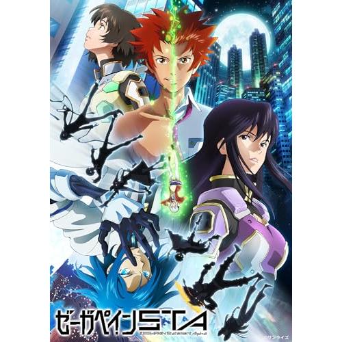 【予約】 ゼーガペインSTA 通常版 Blu-ray