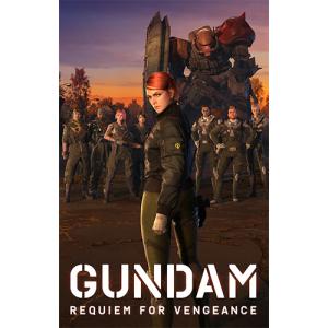 【特典付】【Blu-ray】【予約】 機動戦士ガンダム 復讐のレクイエム Blu-ray BOX 特装限定版