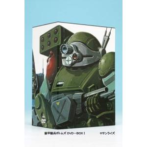 装甲騎兵ボトムズ DVD-BOXIII - 最安値・価格比較 - Yahoo!ショッピング