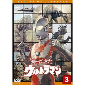 帰ってきたウルトラマン Vol.3 ウルトラマン - 最安値・価格比較