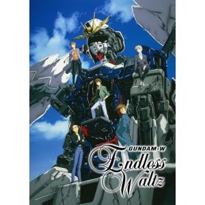 ガンダムW 30周年 オフィシャルブック 新機動戦記ガンダムW＆Endless Waltz』30周年オフィシャルブック