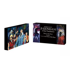 新品・未開封 シュリンク付き 機動戦士Zガンダム 原画集 機動戦士Ζガンダム A New Translation 原画集BOX 佐賀 - 最安値・価格