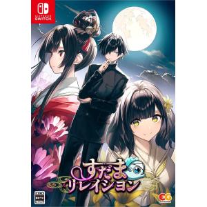 新品 Nintendo Switchソフト 京都ザナドゥ-桜花幻舞- Limited Edition