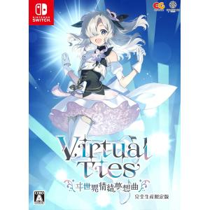 エンターグラム 【取寄せ商品】Switch 白恋サクラ*グラム 通常版（白恋
