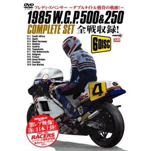 1985W.G.P.コンプリートセット フレディスペンサー ダブルタイトルの 