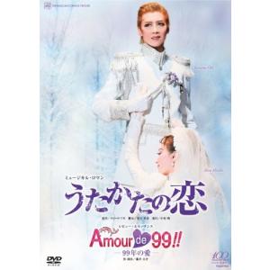 うたかたの恋/Amour de 99!! -99年の愛- 宝塚歌劇団の商品画像